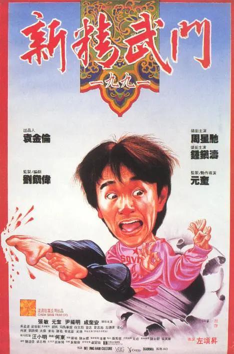 一二三四社区视频